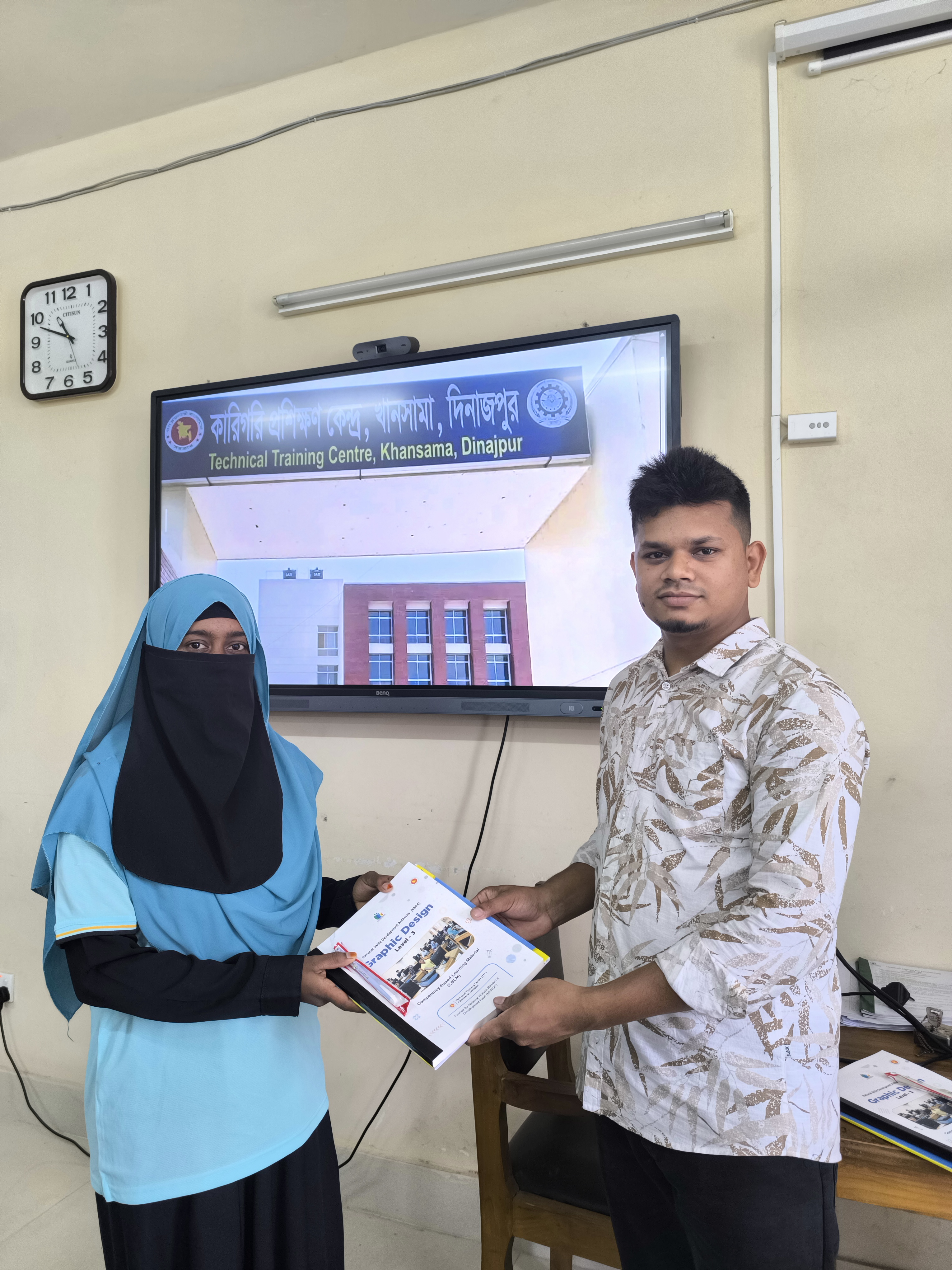 প্র্যাকটিক্যাল অ্যাসেসমেন্ট - ইমেজ কম্পোজিটিং